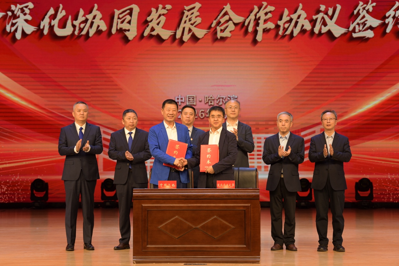 捐赠2000万、共建飞鹤班，飞鹤携手东北农大共树乳业产教融合标杆！