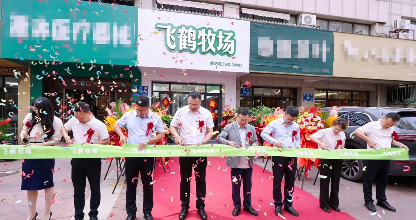 “飞鹤牧场鲜奶吧”全国首店落地济南，打通鲜活蛋白营养“最后一公里”