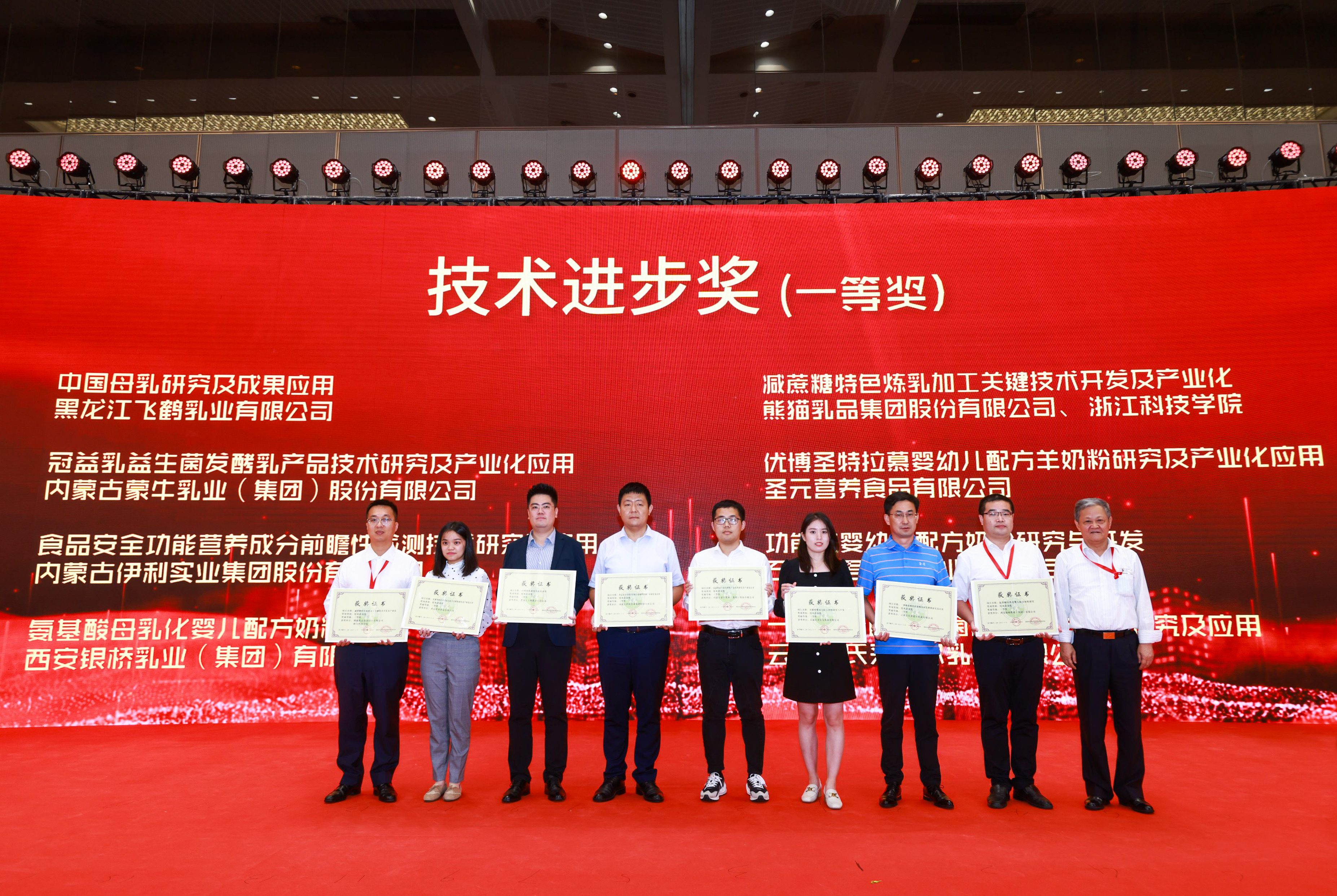 再度问鼎“技术进步一等奖”，飞鹤用科研创新奏响乳业新篇章
